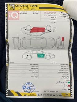 هوندا أكورد
